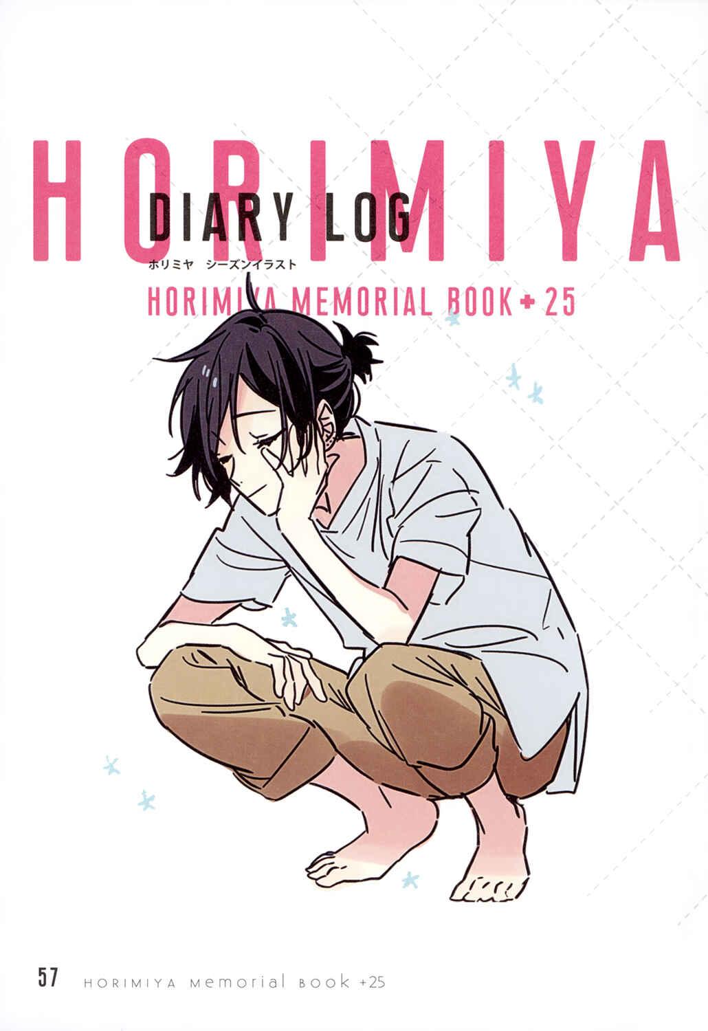Horimiya Chapter 122.8 page 51