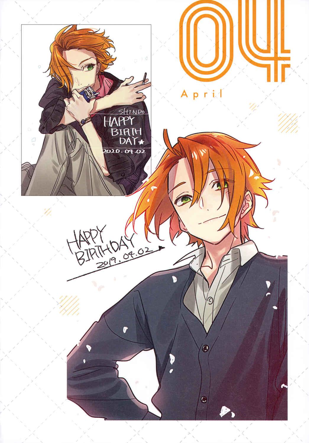 Horimiya Chapter 122.8 page 62