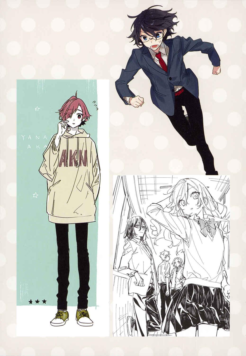 Horimiya Chapter 122.8 page 77