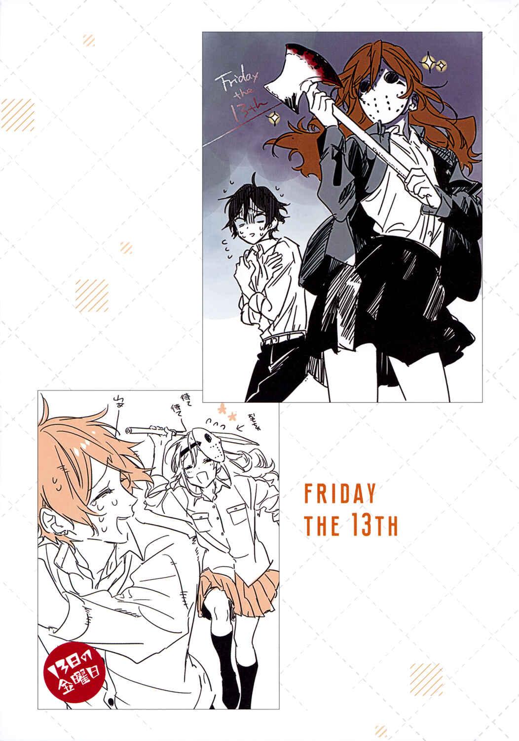 Horimiya Chapter 122.8 page 84