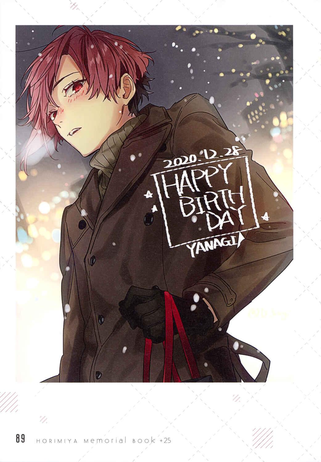 Horimiya Chapter 122.8 page 86