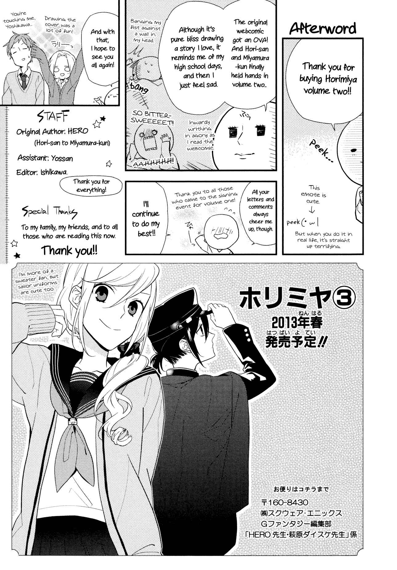 Horimiya Chapter 13.5 page 10