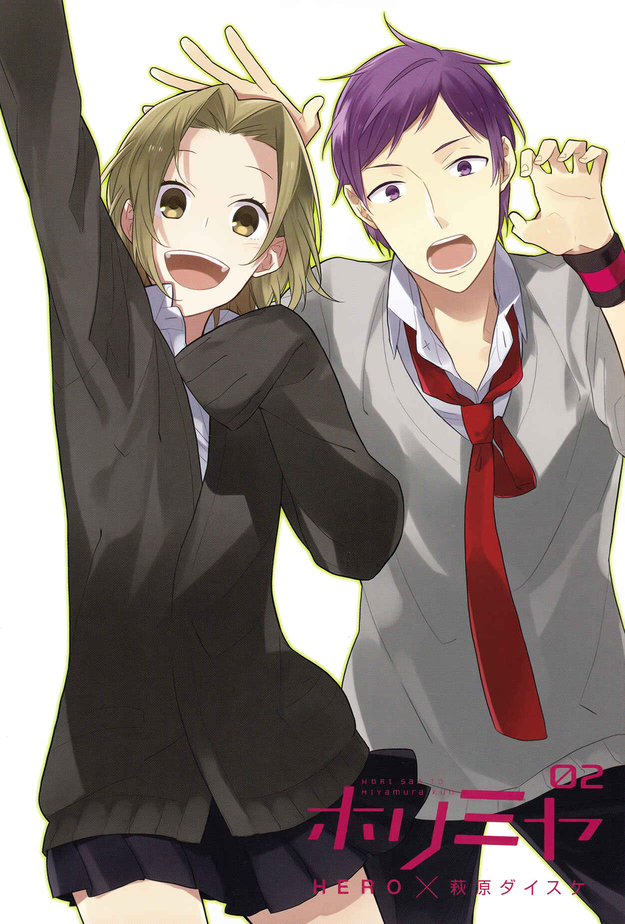 Horimiya Chapter 13.5 page 2