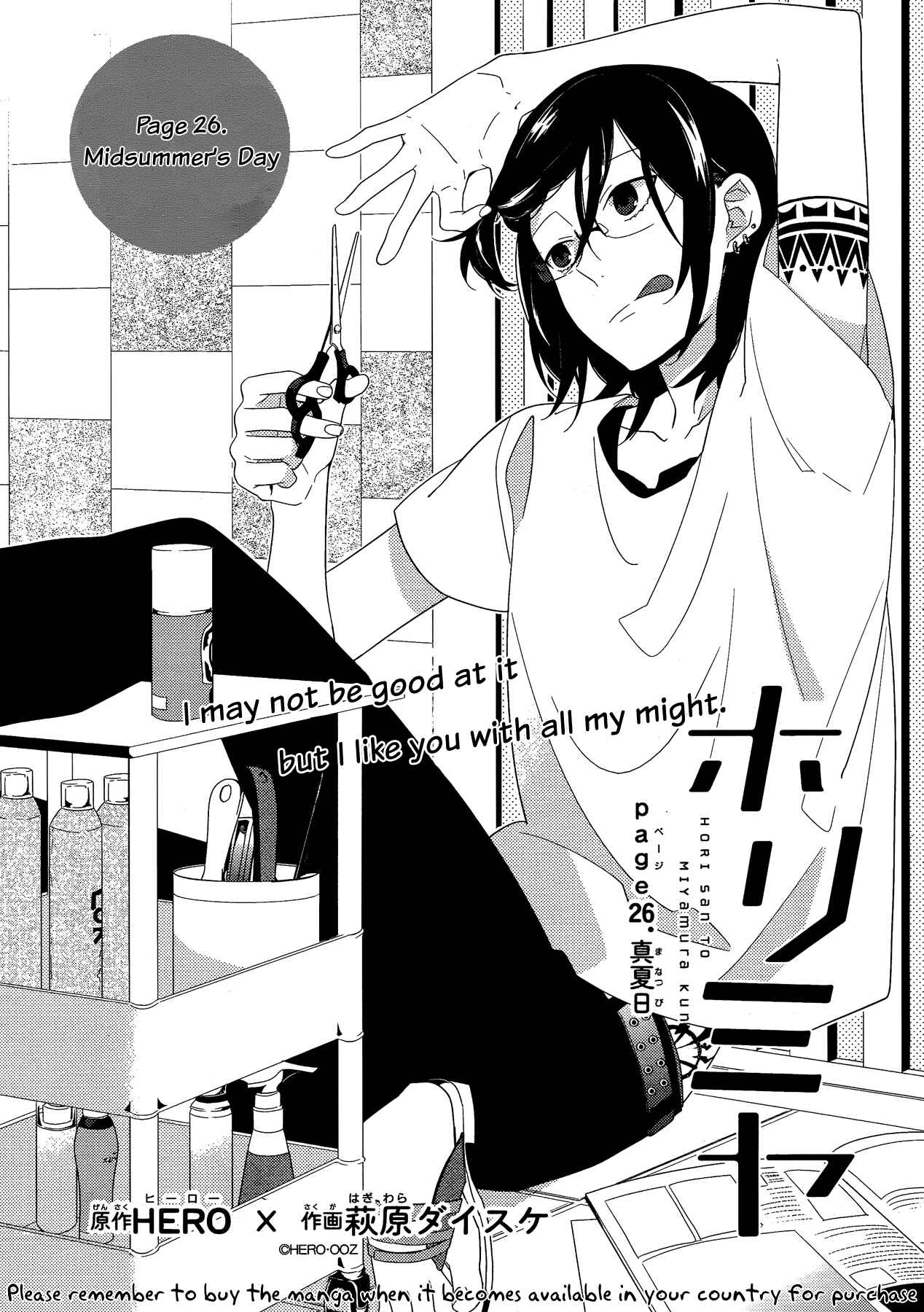 Horimiya Chapter 26 page 0