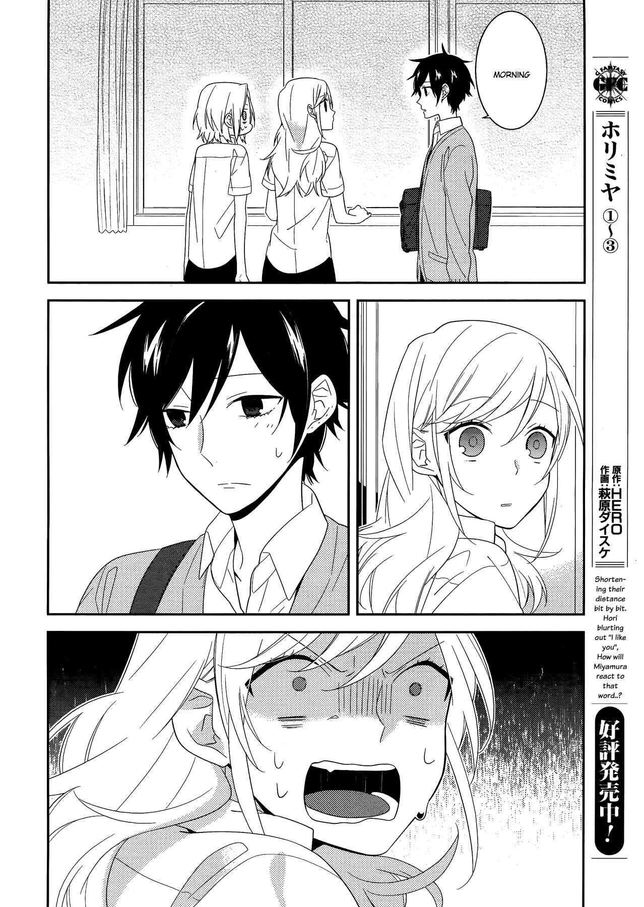 Horimiya Chapter 26 page 23