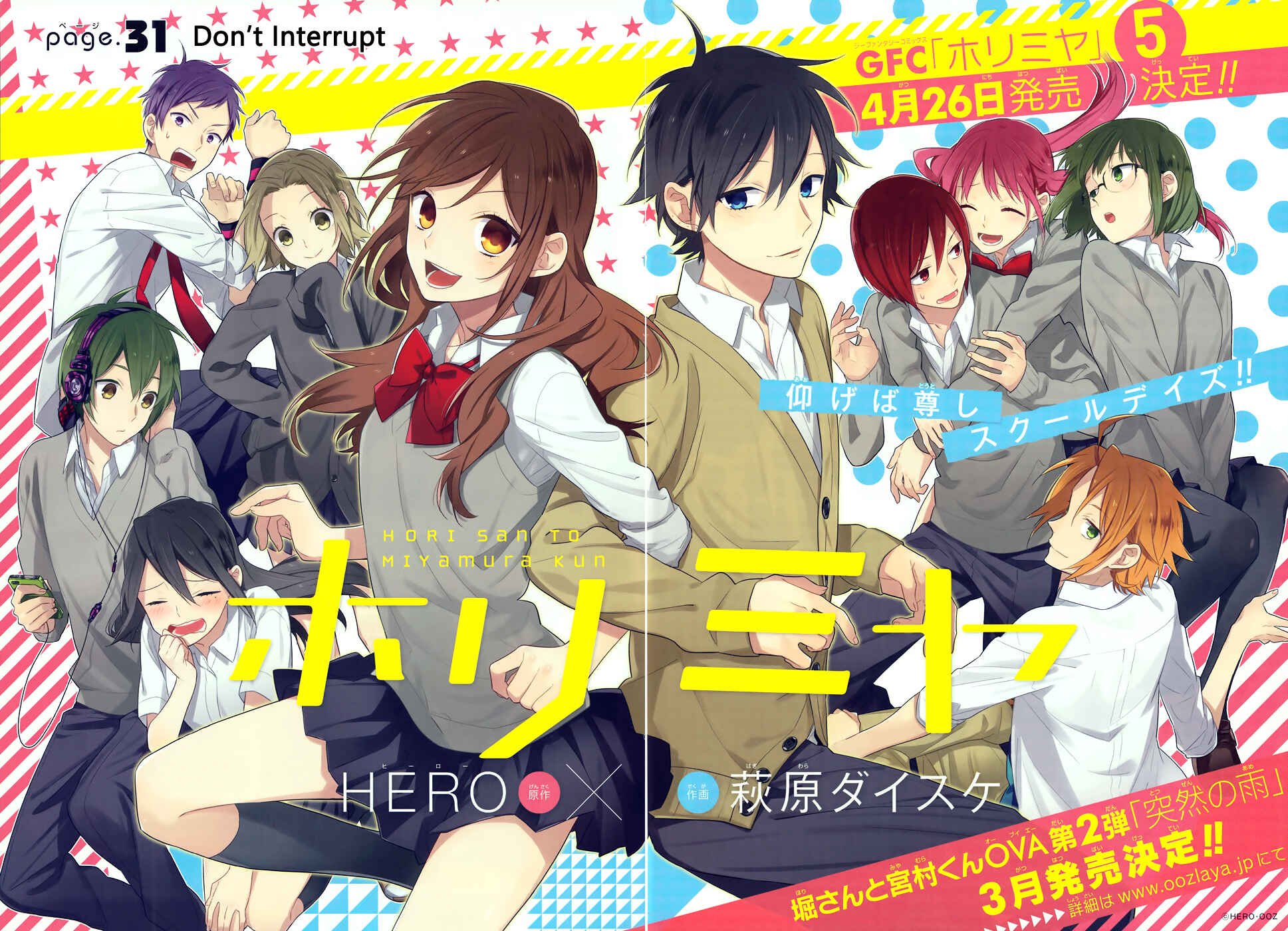 Horimiya Chapter 31 page 1