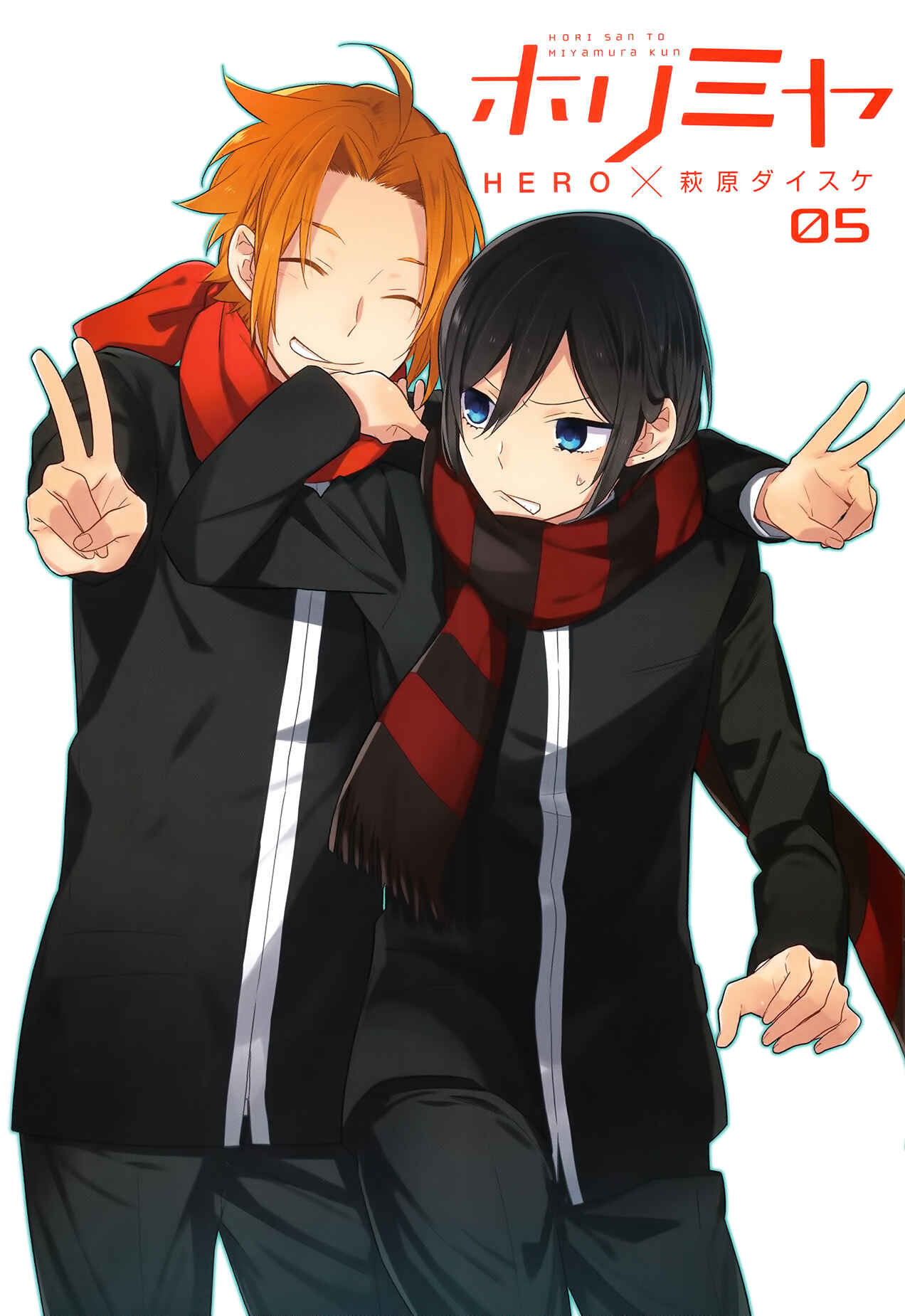 Horimiya Chapter 34.5 page 2