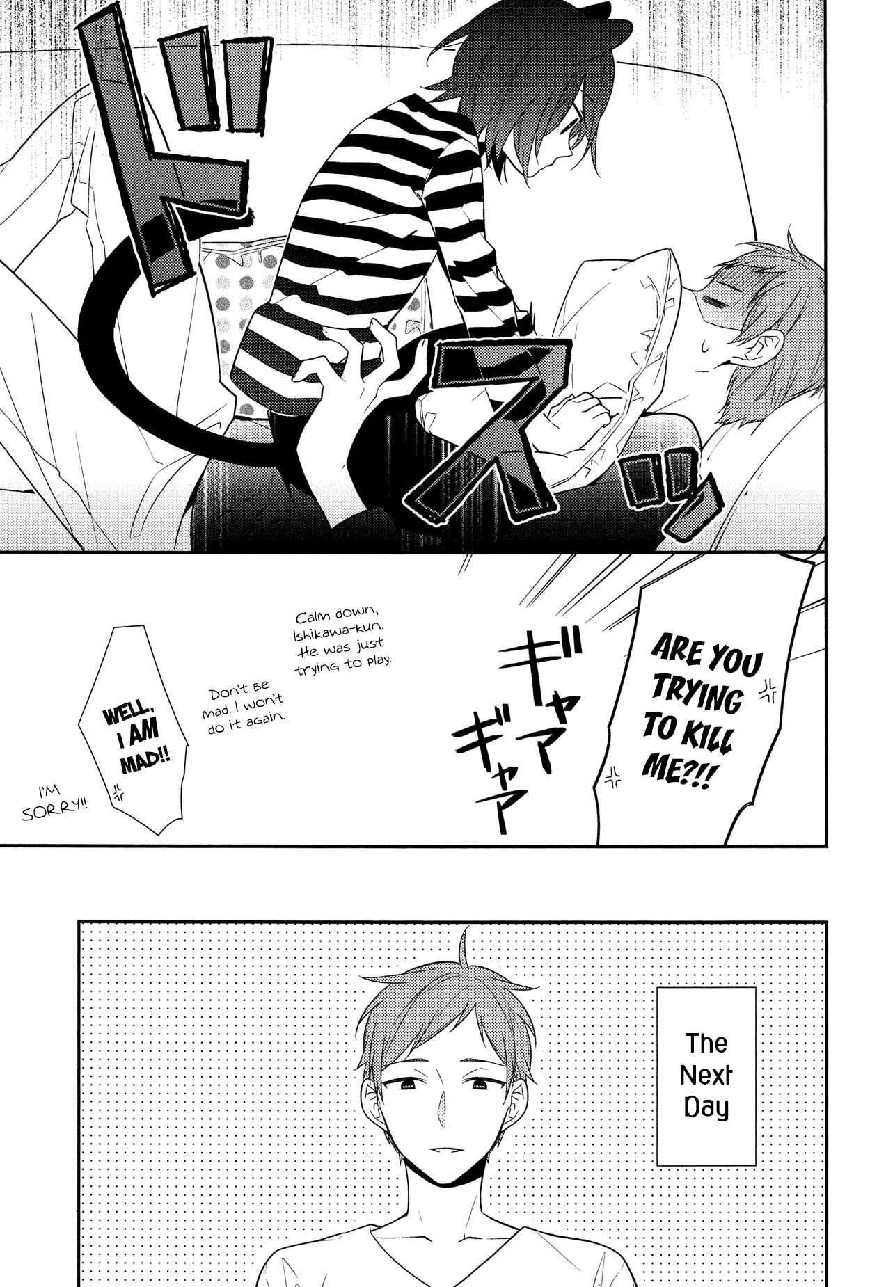 Horimiya Chapter 34.5 page 6
