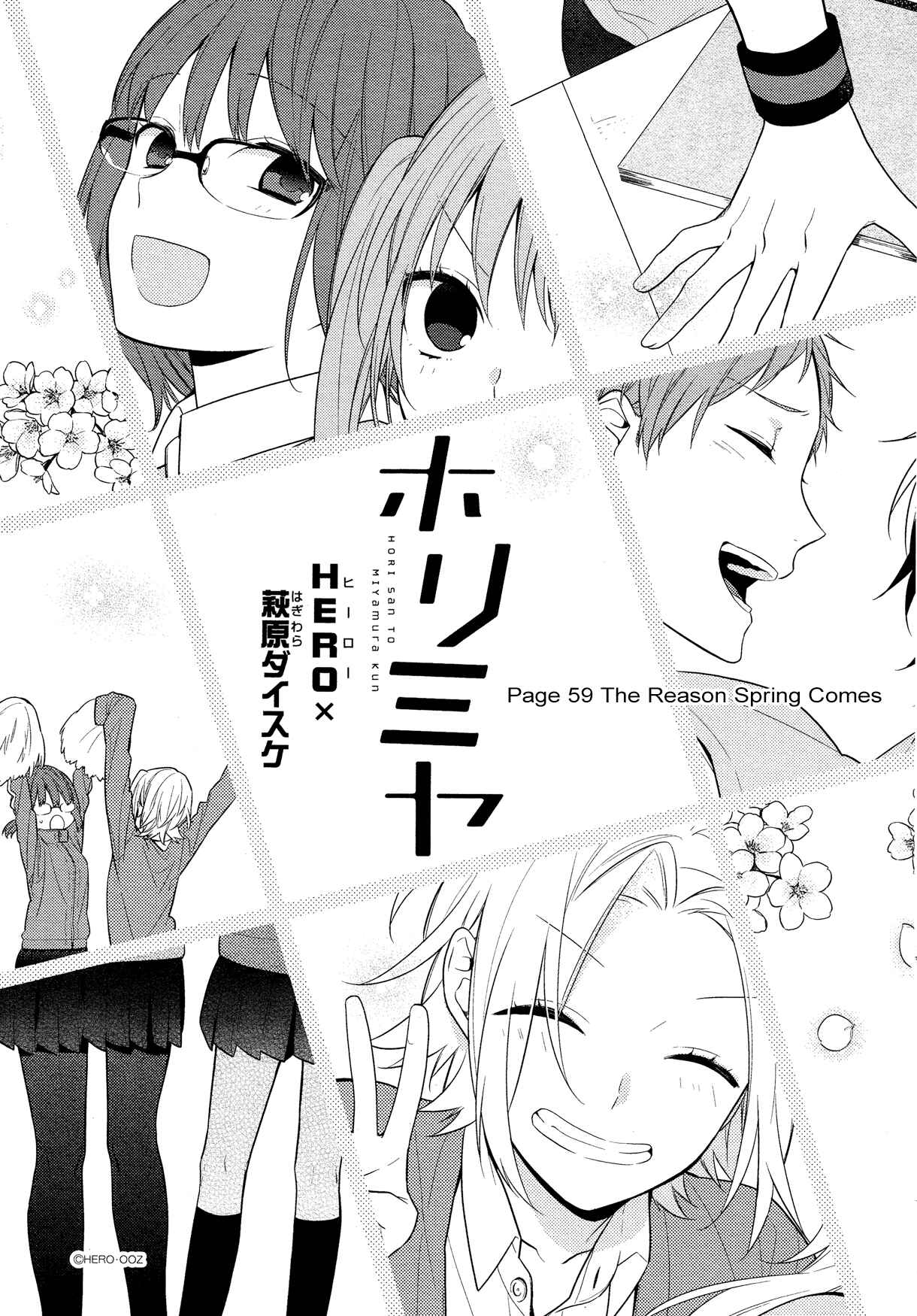 Horimiya Chapter 59 page 4
