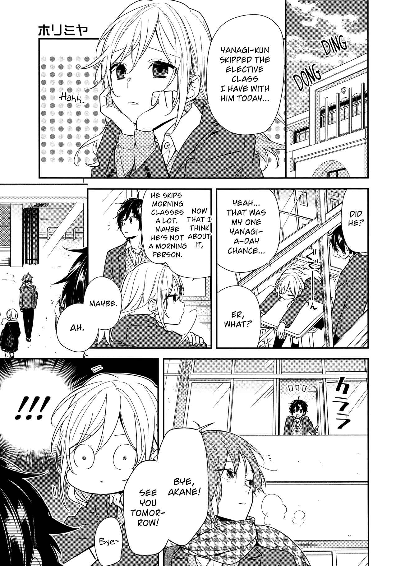 Horimiya Chapter 82 page 2