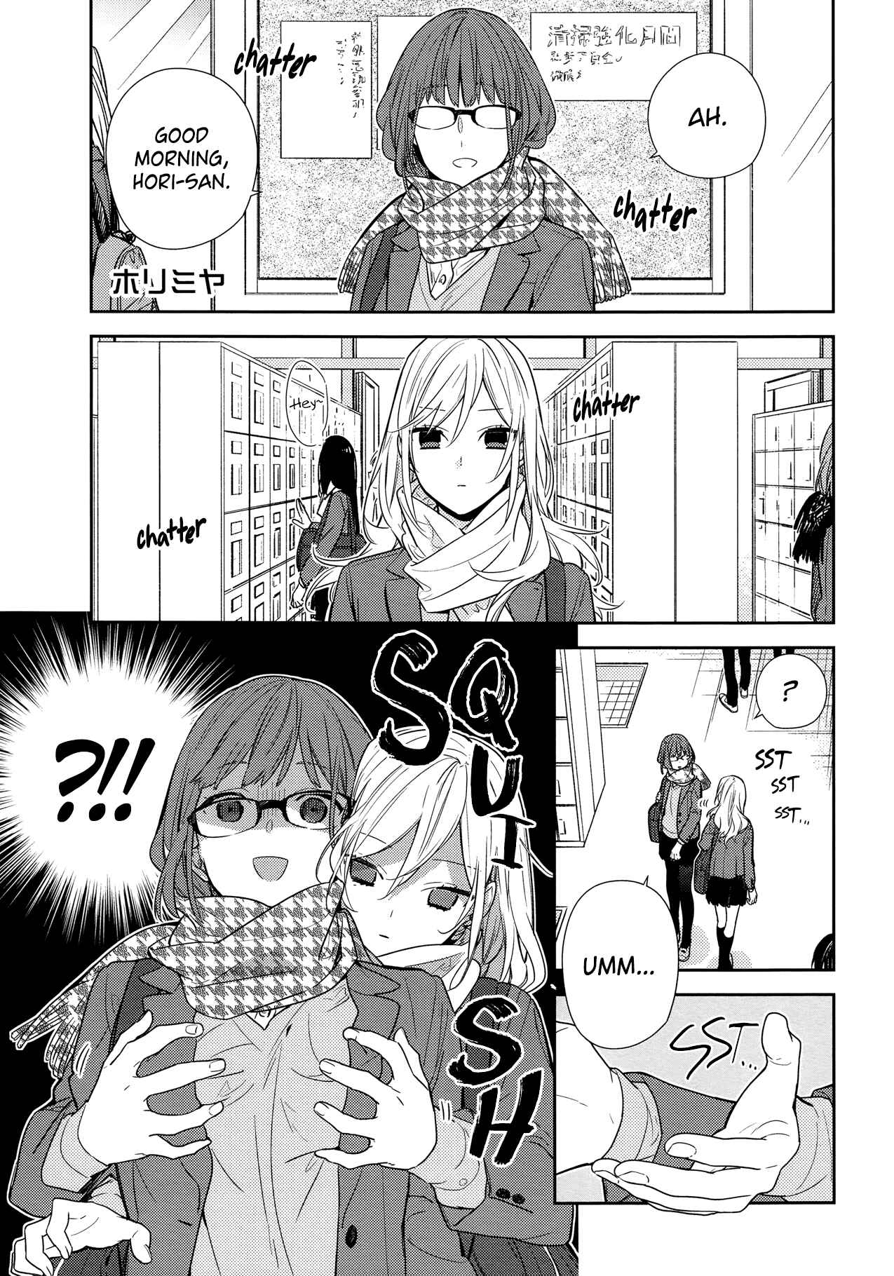 Horimiya Chapter 86 page 0