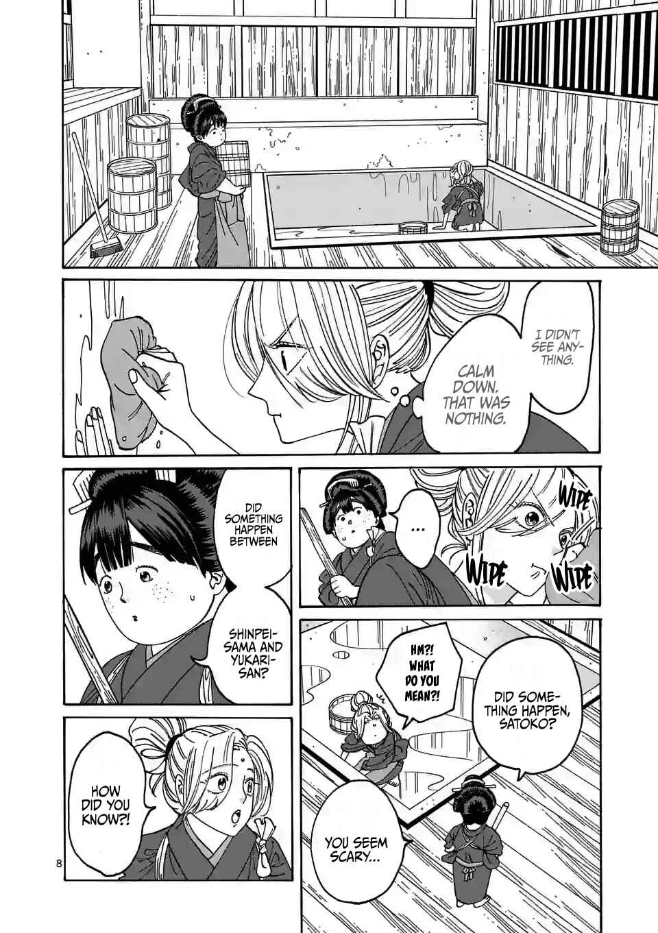 Hotaru no Yomeiri Chapter 11 page 9