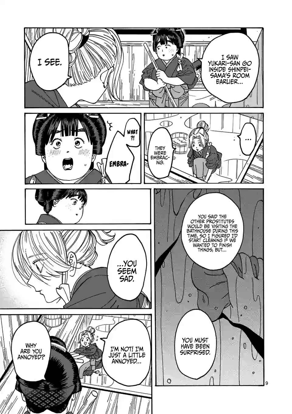 Hotaru no Yomeiri Chapter 11 page 10