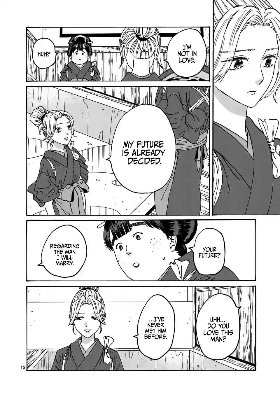 Hotaru no Yomeiri Chapter 11 page 13