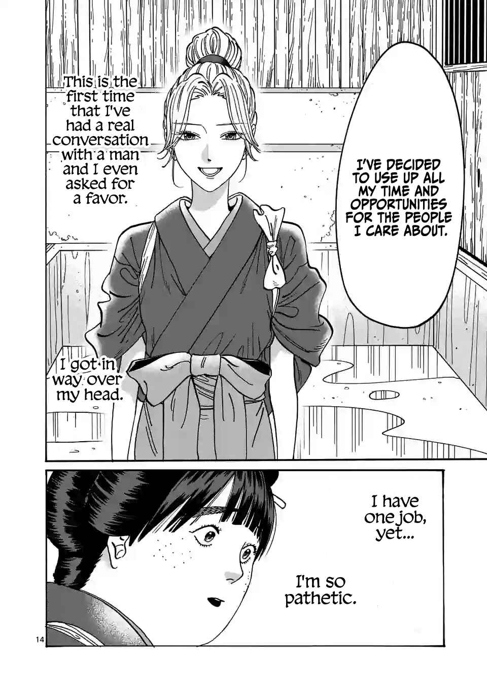 Hotaru no Yomeiri Chapter 11 page 15