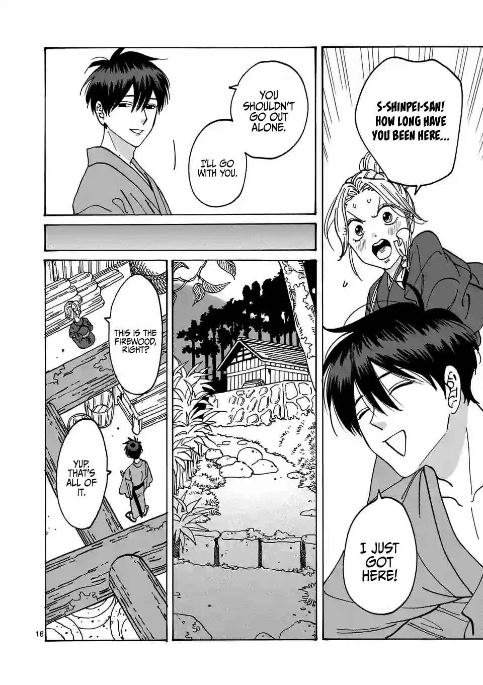 Hotaru no Yomeiri Chapter 11 page 17