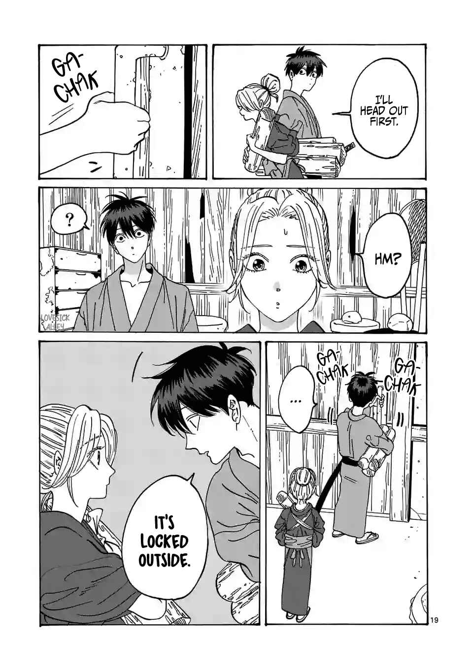 Hotaru no Yomeiri Chapter 11 page 20