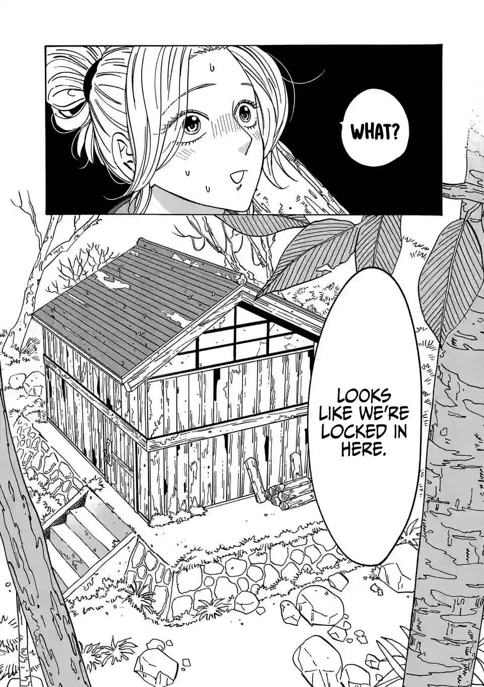 Hotaru no Yomeiri Chapter 11 page 21