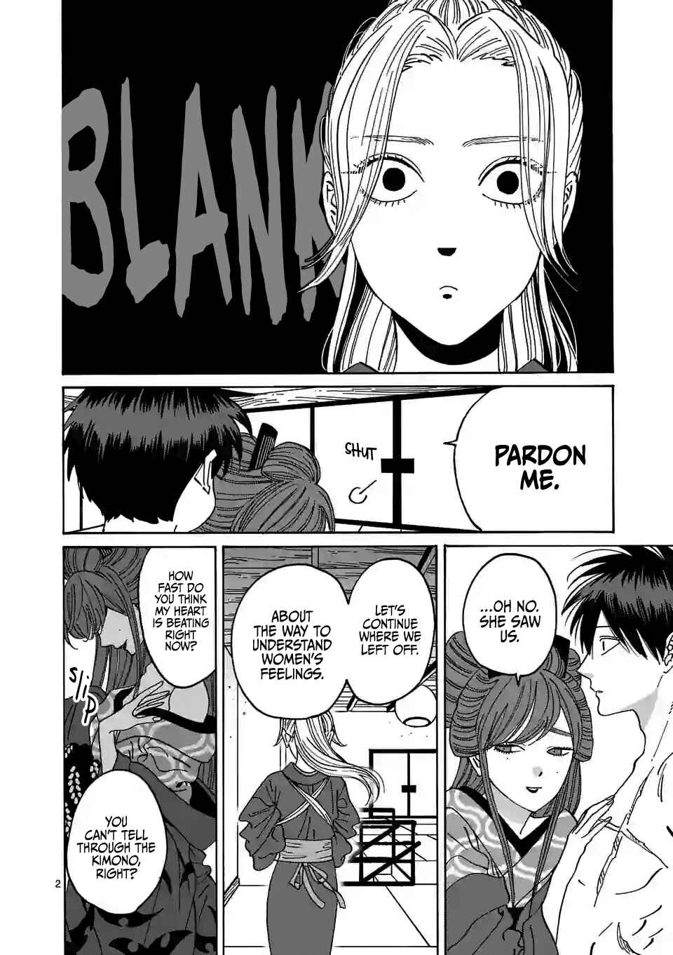 Hotaru no Yomeiri Chapter 11 page 3