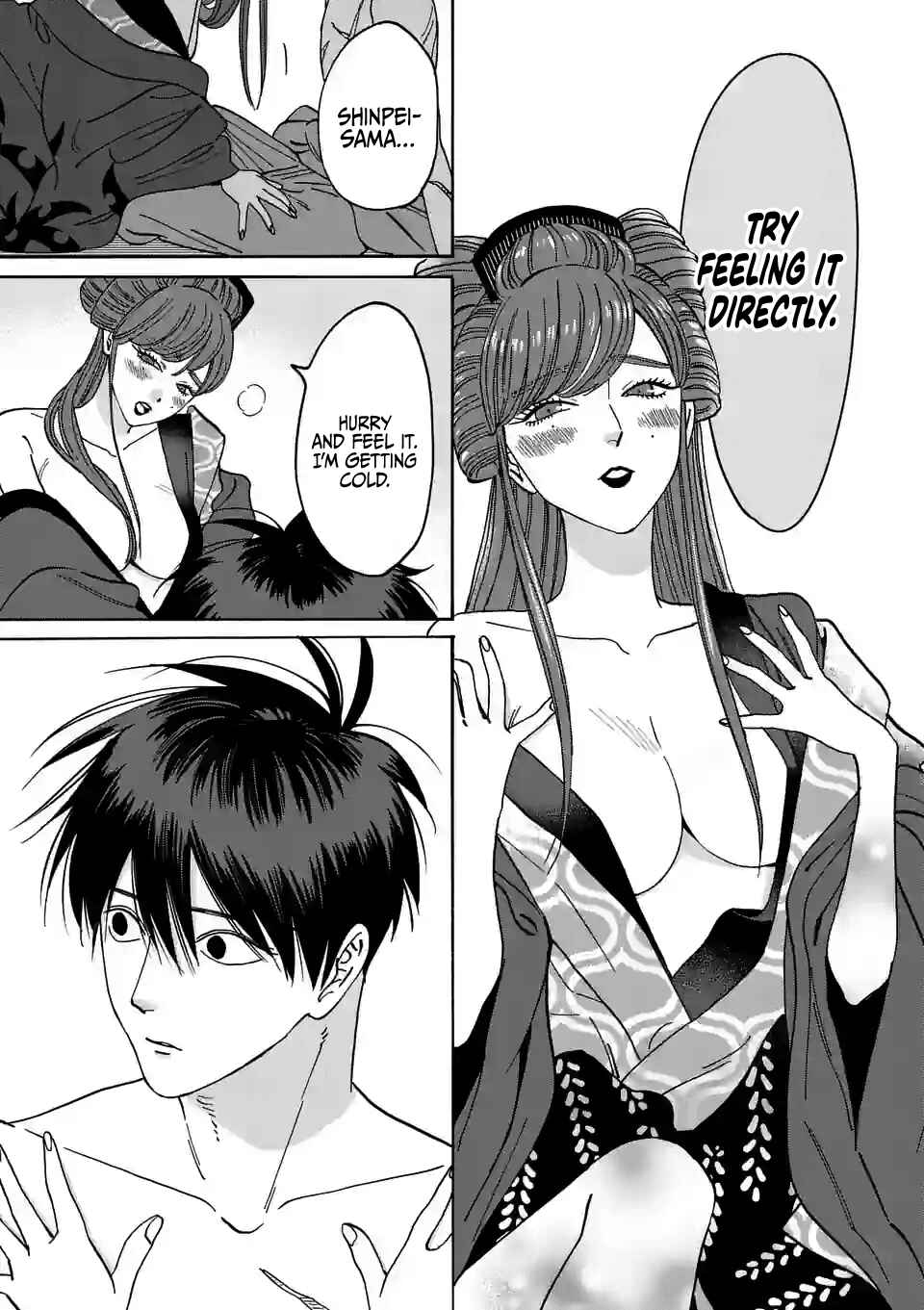 Hotaru no Yomeiri Chapter 11 page 4
