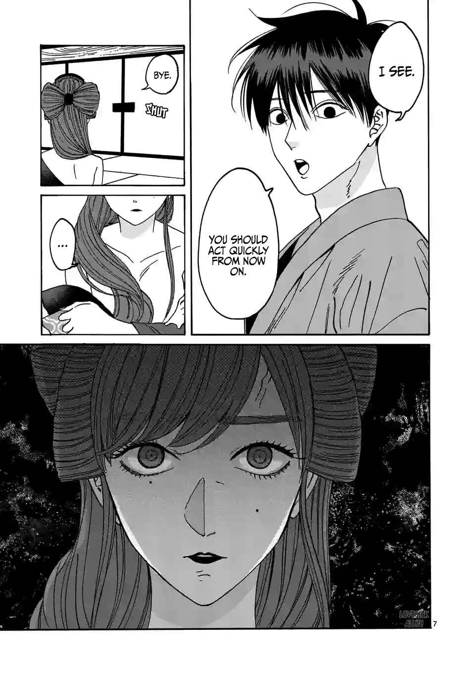 Hotaru no Yomeiri Chapter 11 page 8