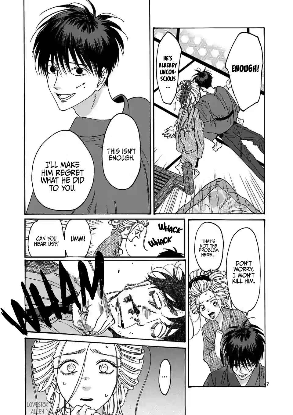 Hotaru no Yomeiri Chapter 8 page 9