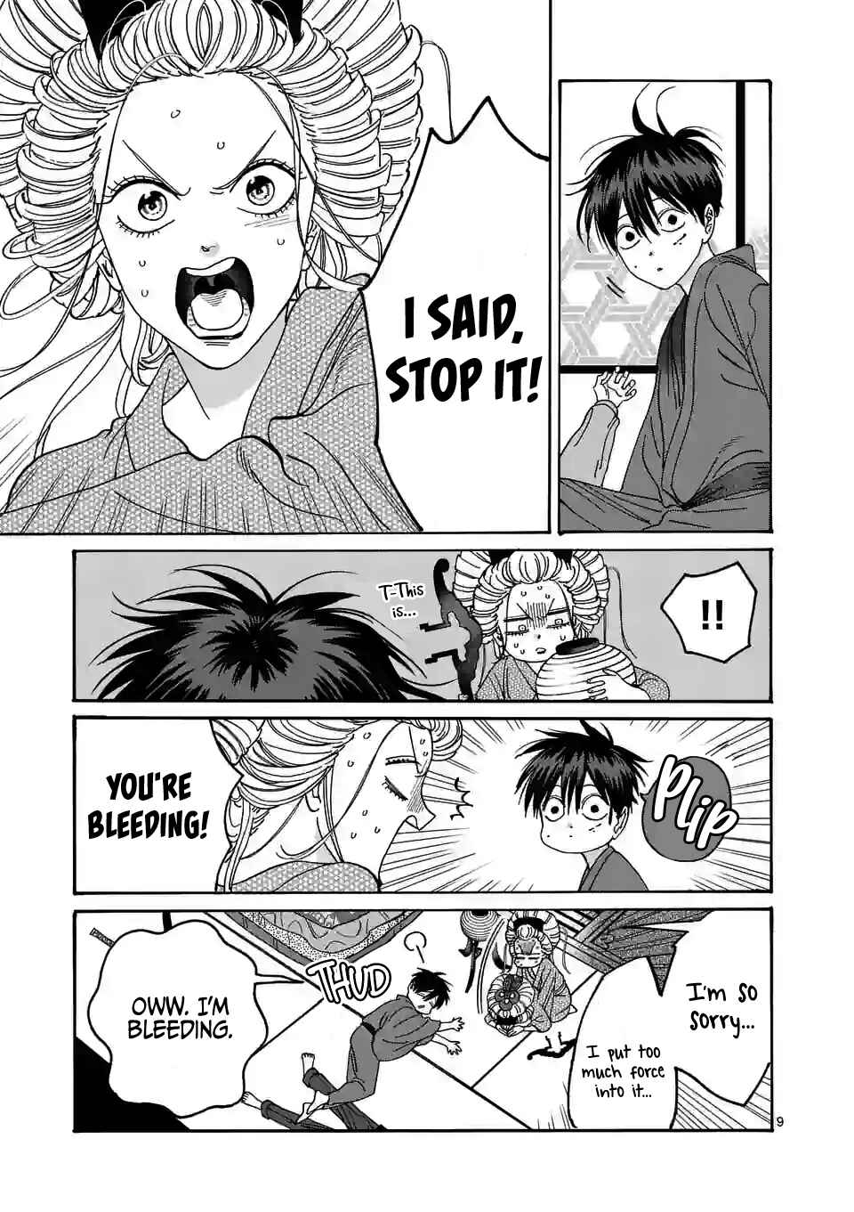 Hotaru no Yomeiri Chapter 8 page 11