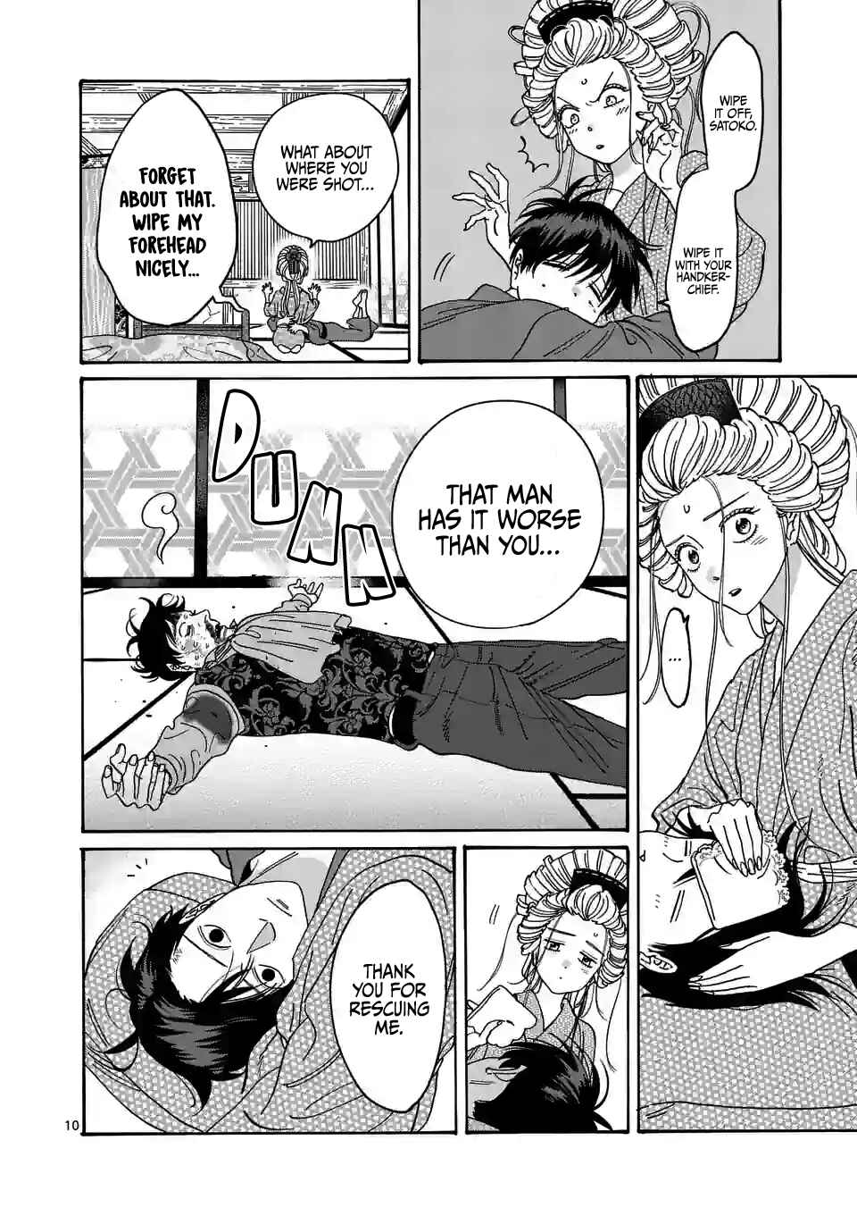Hotaru no Yomeiri Chapter 8 page 12