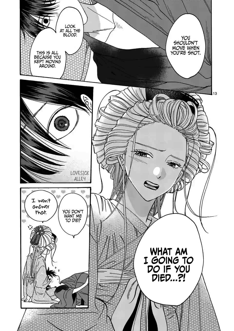 Hotaru no Yomeiri Chapter 8 page 15