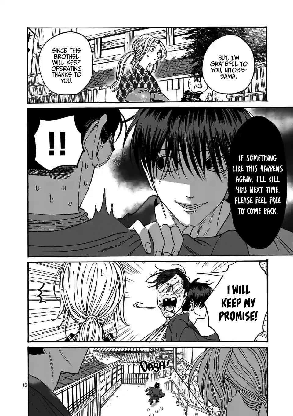 Hotaru no Yomeiri Chapter 8 page 18