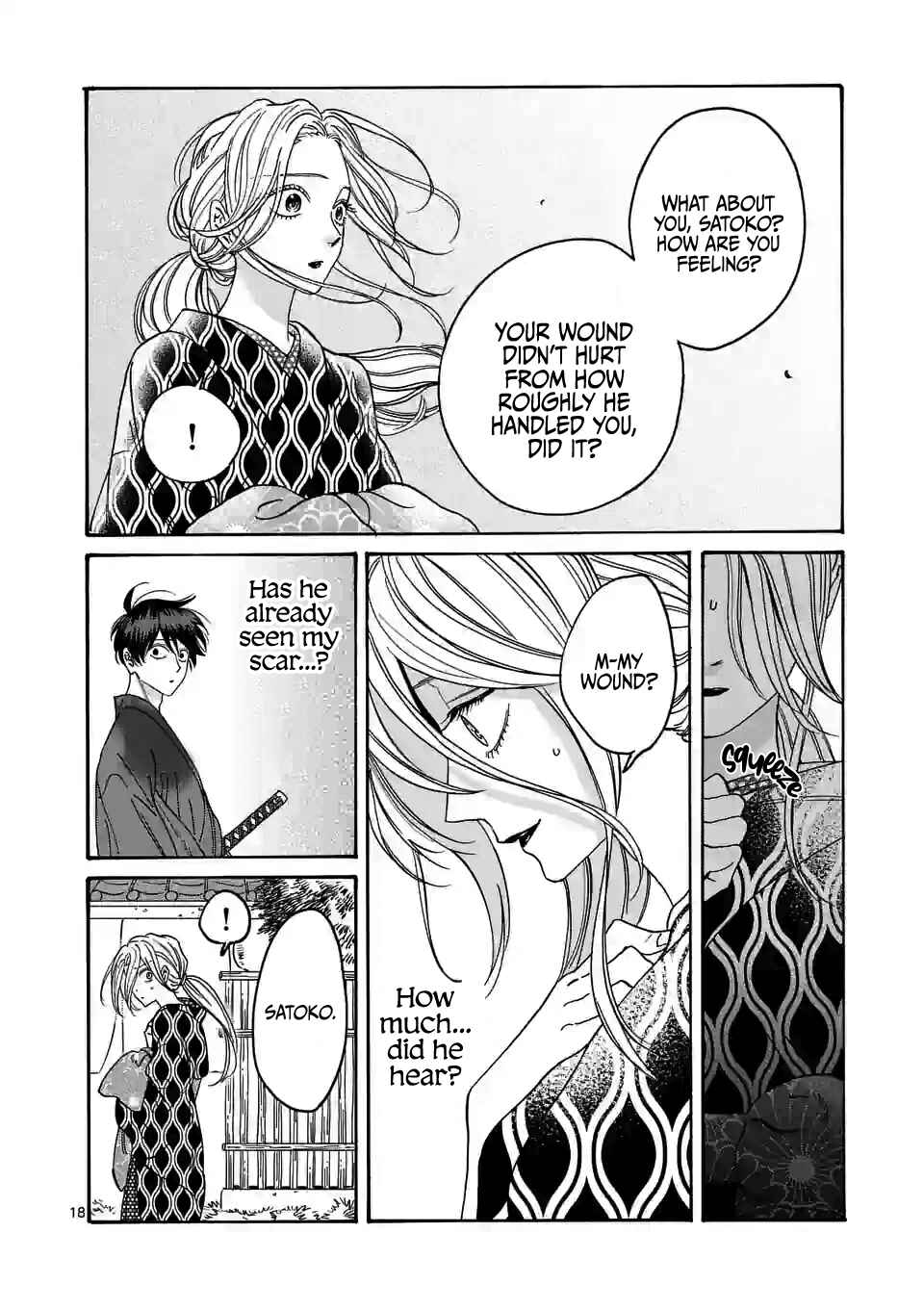 Hotaru no Yomeiri Chapter 8 page 20