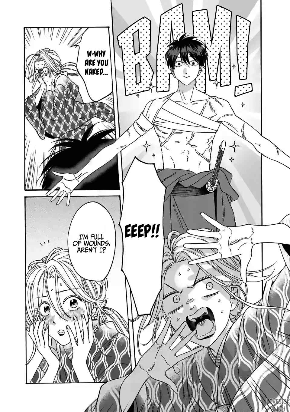Hotaru no Yomeiri Chapter 8 page 21