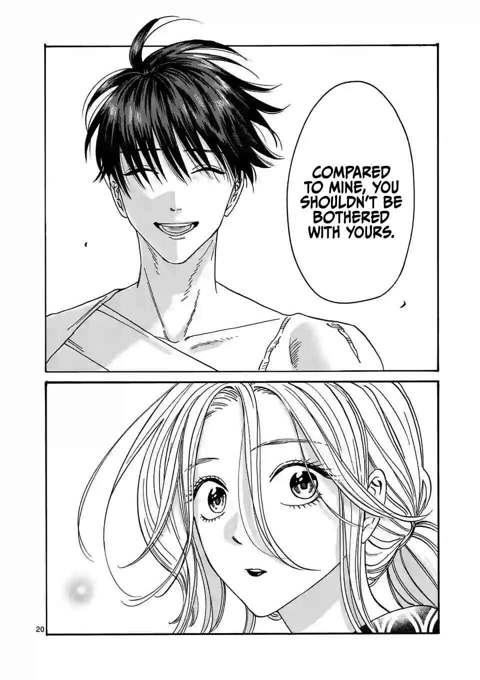 Hotaru no Yomeiri Chapter 8 page 22