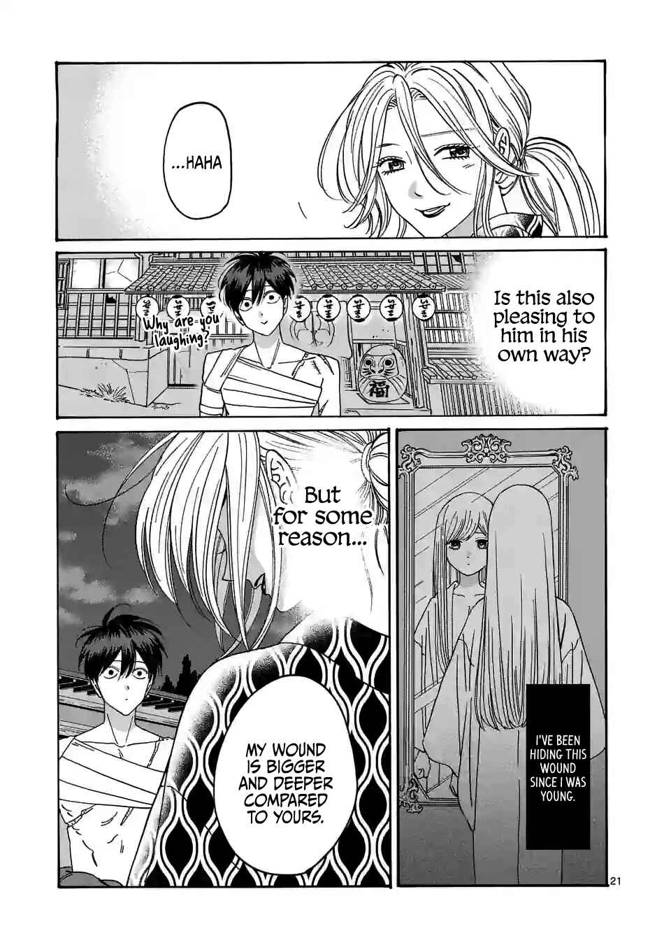 Hotaru no Yomeiri Chapter 8 page 23