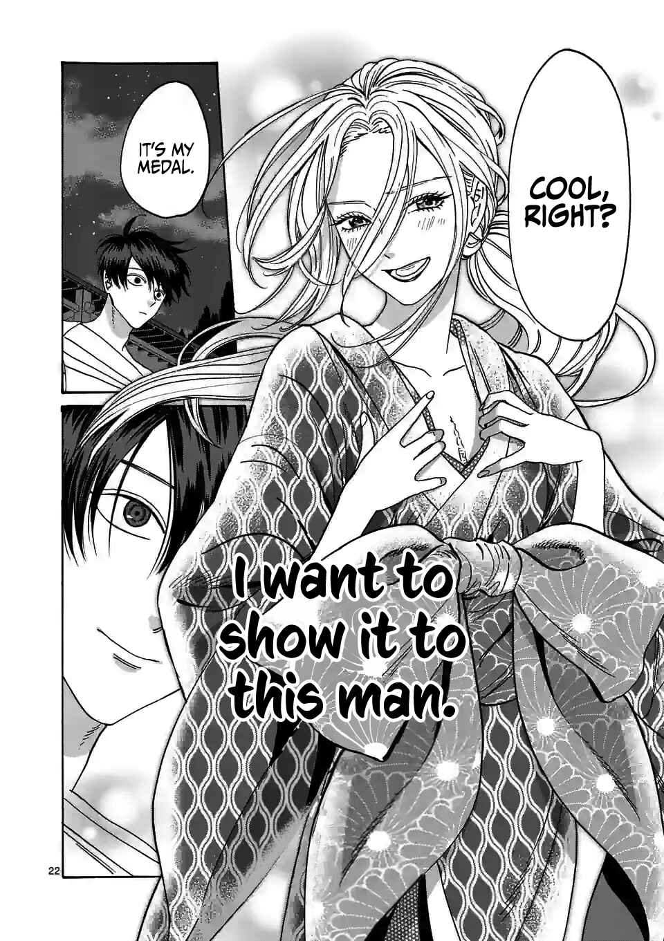 Hotaru no Yomeiri Chapter 8 page 24