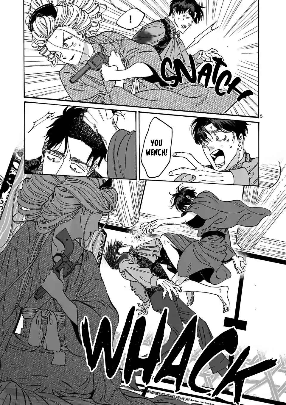 Hotaru no Yomeiri Chapter 8 page 7