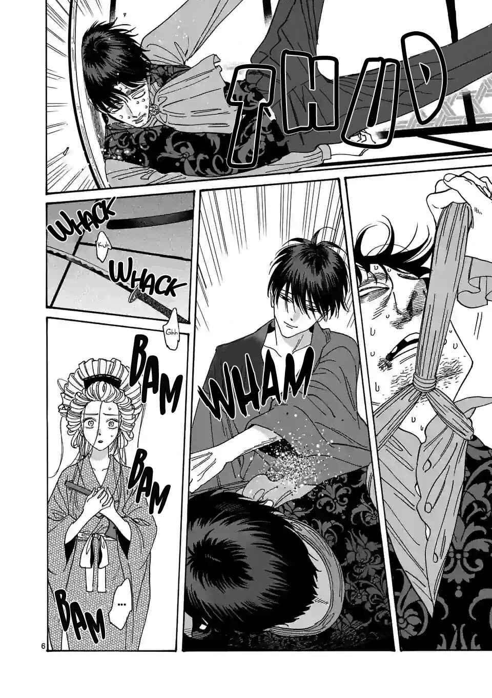 Hotaru no Yomeiri Chapter 8 page 8