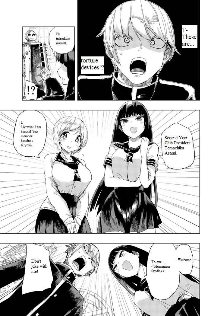 Houkago no Goumon Shoujo Chapter 1 page 9