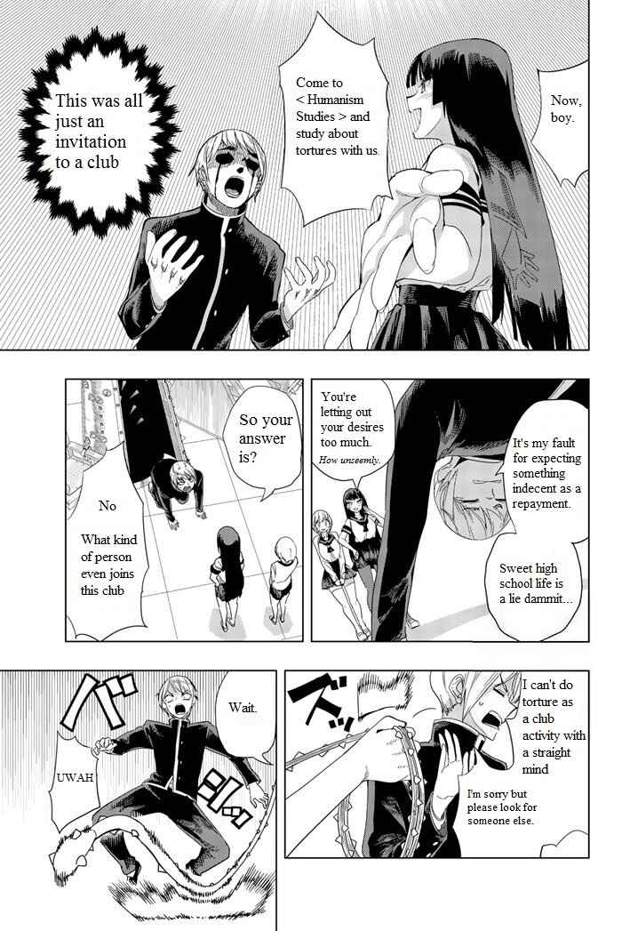 Houkago no Goumon Shoujo Chapter 1 page 11