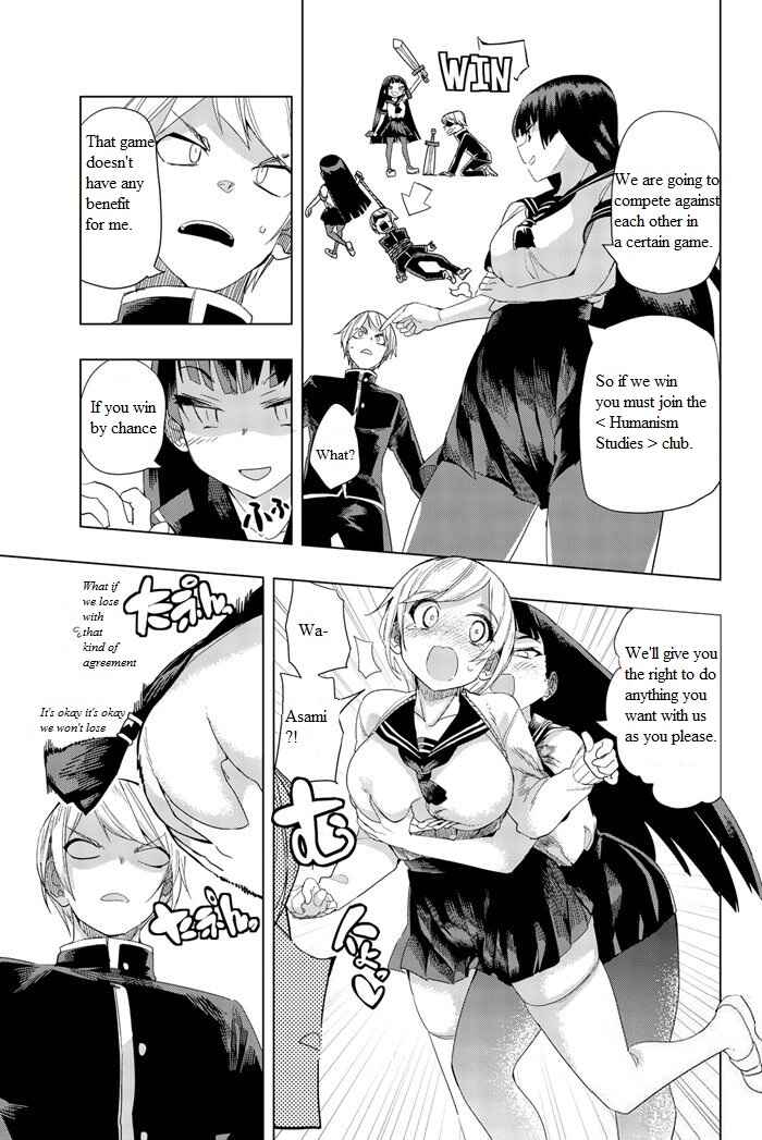 Houkago no Goumon Shoujo Chapter 1 page 13