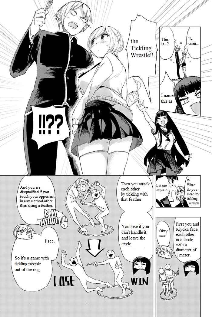 Houkago no Goumon Shoujo Chapter 1 page 17