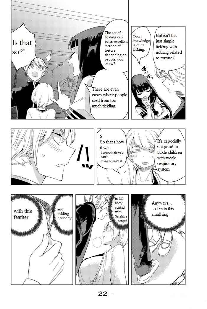 Houkago no Goumon Shoujo Chapter 1 page 18
