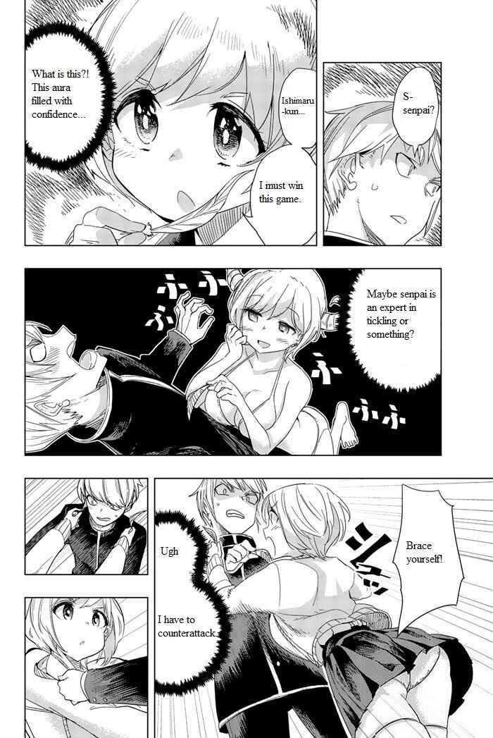 Houkago no Goumon Shoujo Chapter 1 page 20