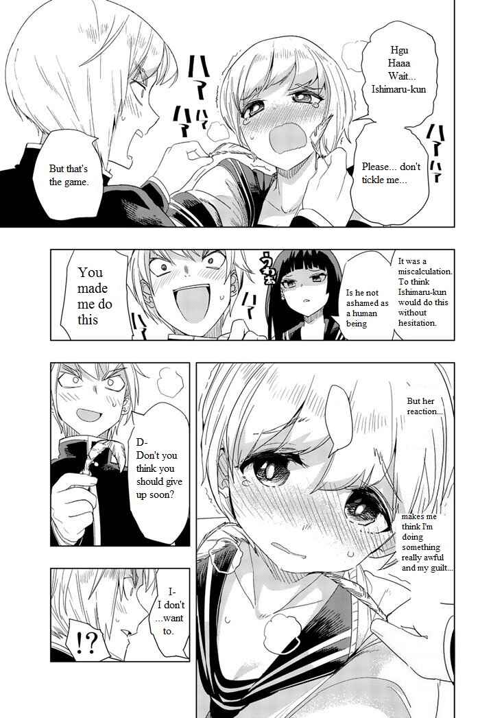 Houkago no Goumon Shoujo Chapter 1 page 23