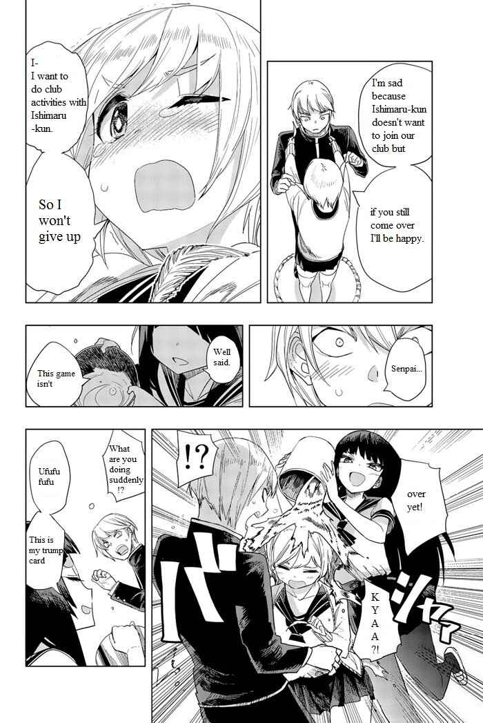 Houkago no Goumon Shoujo Chapter 1 page 24