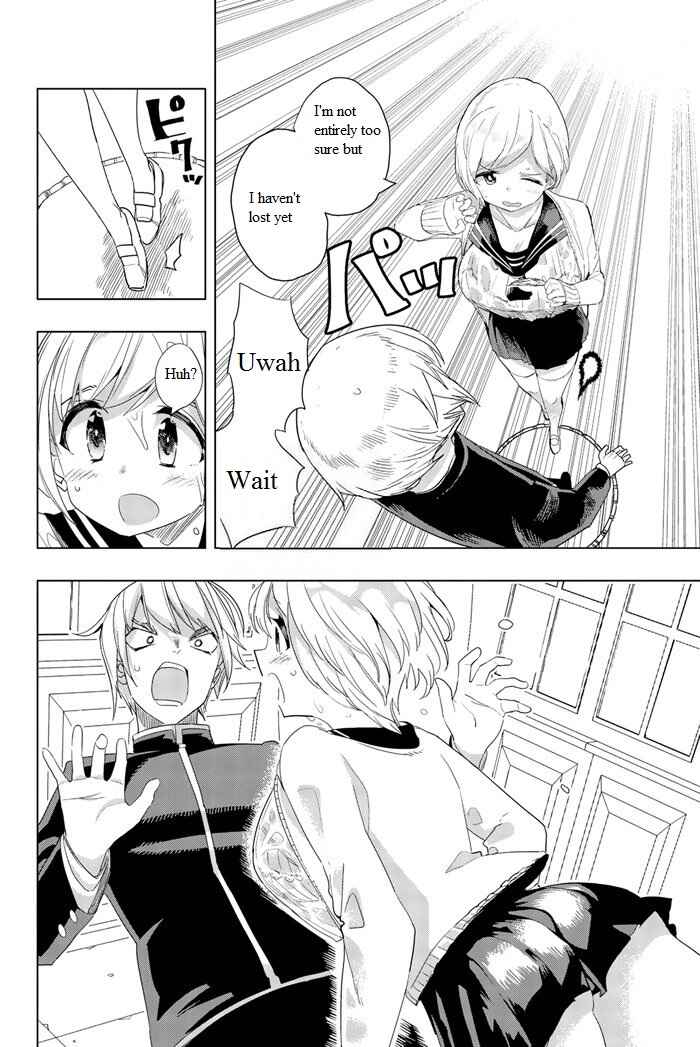 Houkago no Goumon Shoujo Chapter 1 page 26