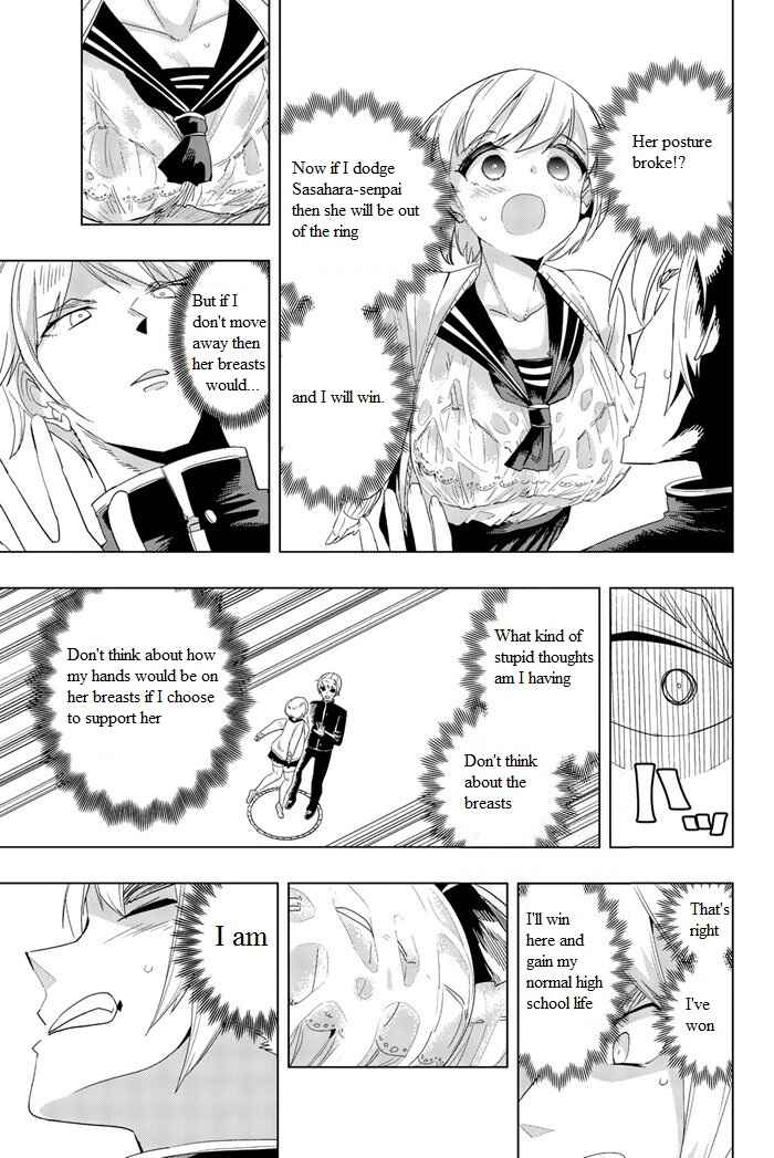 Houkago no Goumon Shoujo Chapter 1 page 27