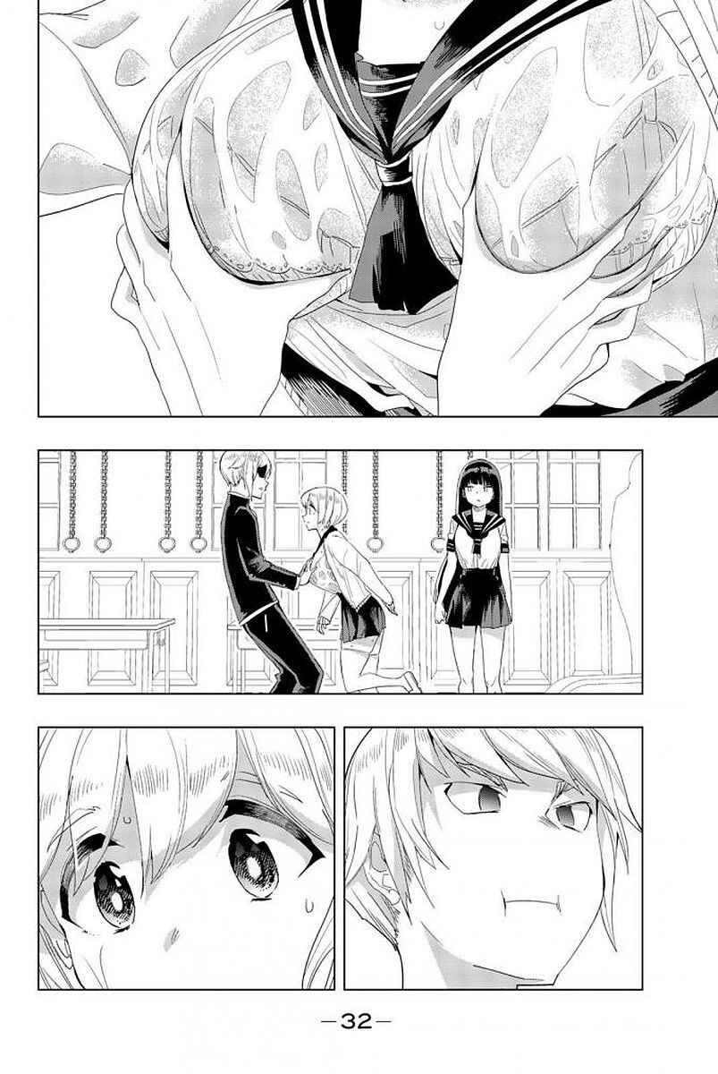 Houkago no Goumon Shoujo Chapter 1 page 28