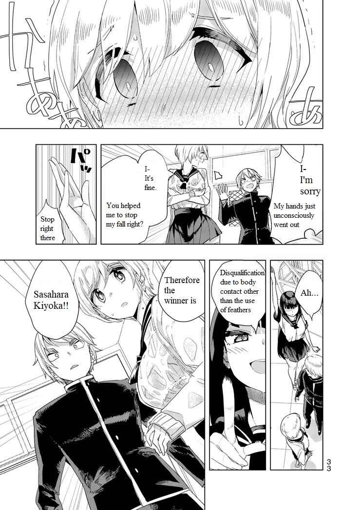 Houkago no Goumon Shoujo Chapter 1 page 29