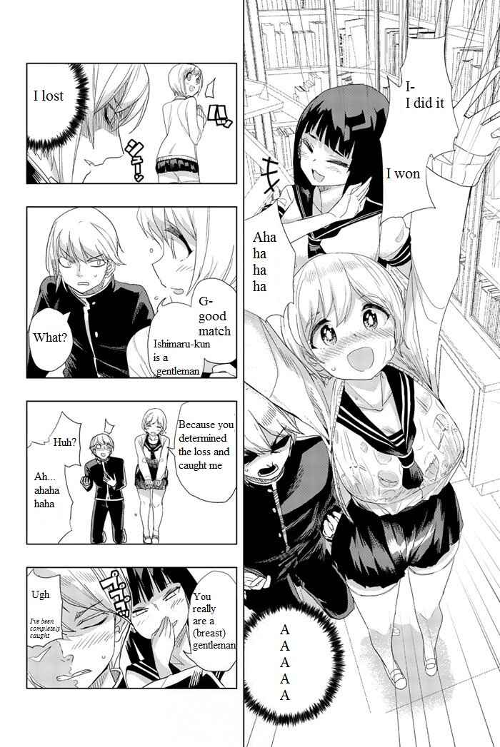 Houkago no Goumon Shoujo Chapter 1 page 30